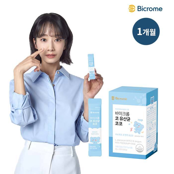 바이크롬 코유산균 코코
