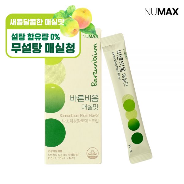 바른비움 매실맛