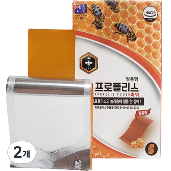 <b>필름형 프로폴리스</b> 파워 30p 6.1g 2개