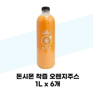 케이티알파쇼핑 돈시몬 돈시몬 착즙 오렌지주스 1L x 6개