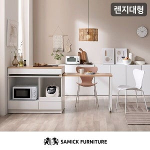 삼익가구 [삼익가구] (착불)줄리아 홈바 확장형 아일랜드 식탁(C타입 렌지대형)