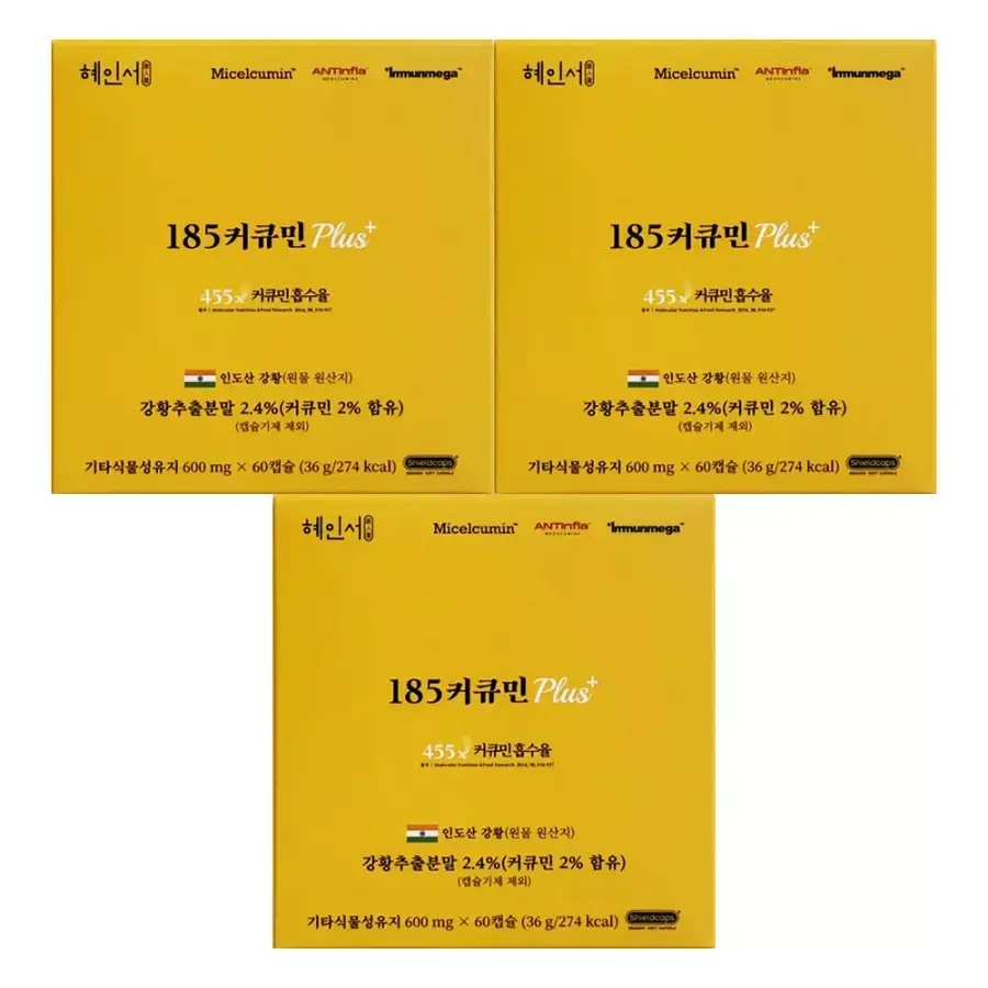 <b>혜인서</b> 185 <b>커큐민</b> 600mg x 60캡슐 3개 / 써클