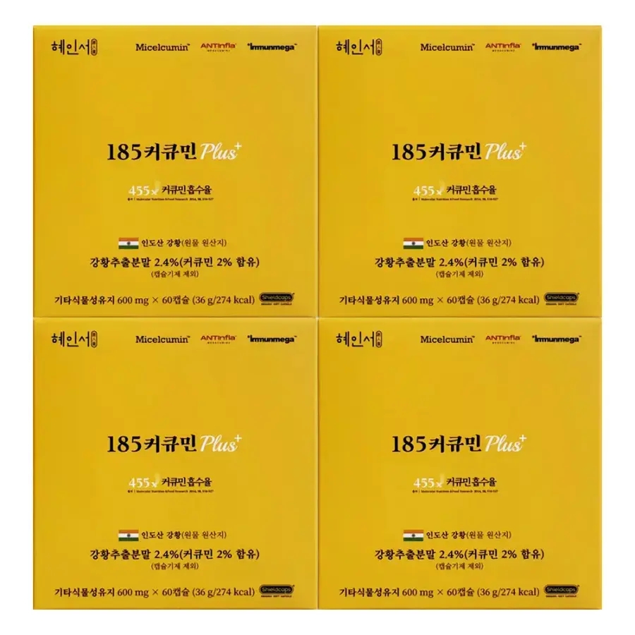 <b>혜인서</b> 185 <b>커큐민</b> 600mg x 60캡슐 4개 / 써클