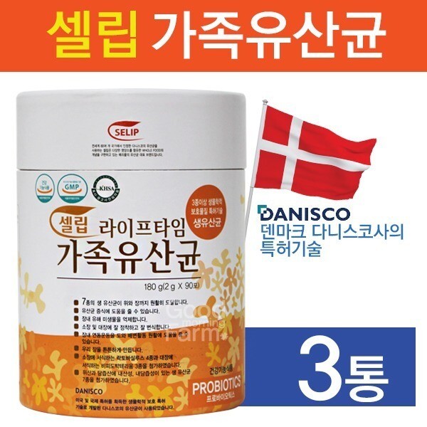 <b>셀립</b> 라이프타임 가족 유산균 3통 덴마크 장건강