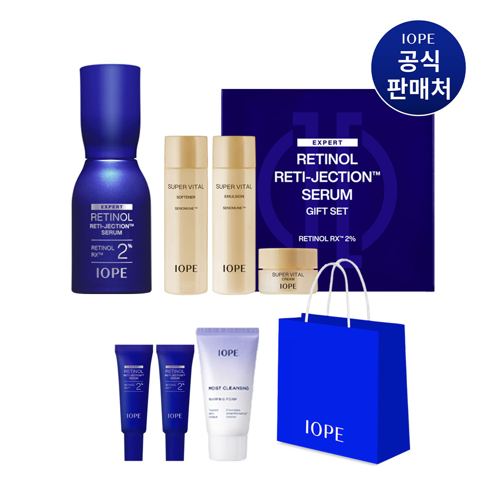 아모레퍼시픽 레티놀 레티젝션 세럼 50ml 기획세트