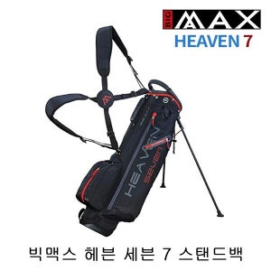 프라이스골프 빅맥스 헤븐 세븐 7 초경량 스탠드백 (블랙)