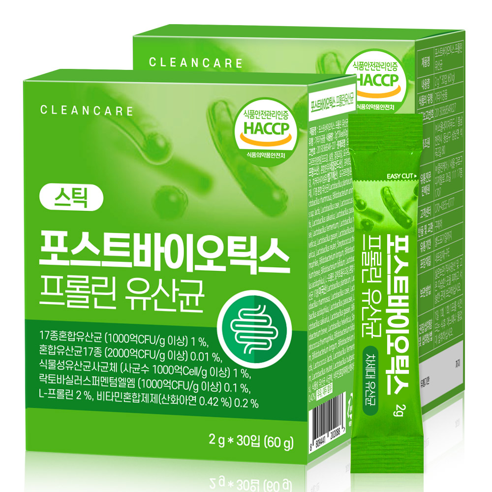 <b>본트비</b> 포스트바이오틱스 프롤린 모유 유산균x2박스