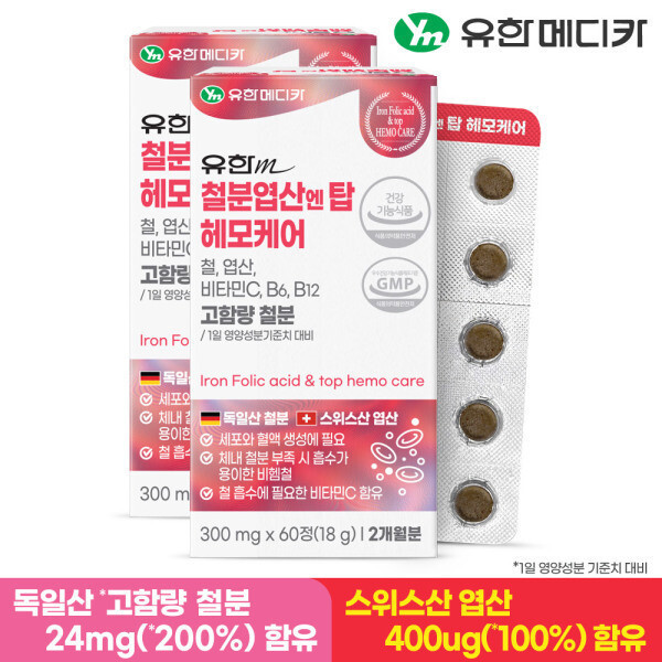 유한엠 유한메디카 철분 엽산 엔 탑 헤모케어 60정x2개(4개월분)