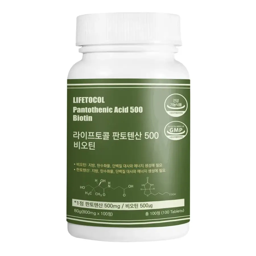 라이프토콜 판토텐산 500 비오틴 제품 이미지