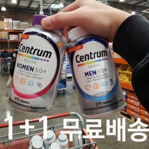 센트룸 실버 멀티비타민 275정 남성용+여성용 1+1