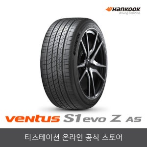한국타이어 245/45R20 벤투스 Ventus S1 evo Z AS H129 2454520