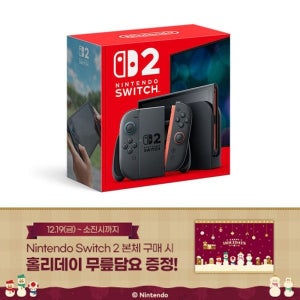 [롯데백화점] 닌텐도 스위치2 게임기 본체 단품 + NS 에브리바디 원투 스위치 LE1220942620