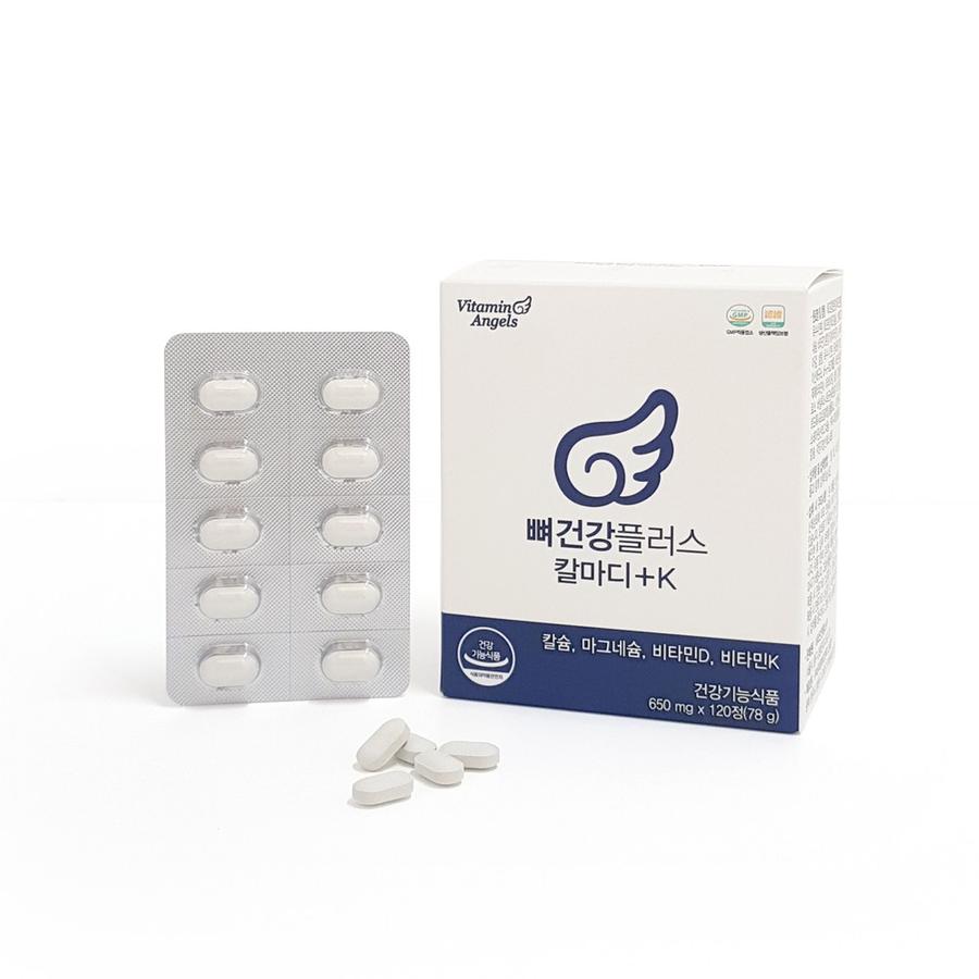 <b>비타민엔젤스</b> 뼈건강플러스 칼마디+<b>K</b> (2개월분)