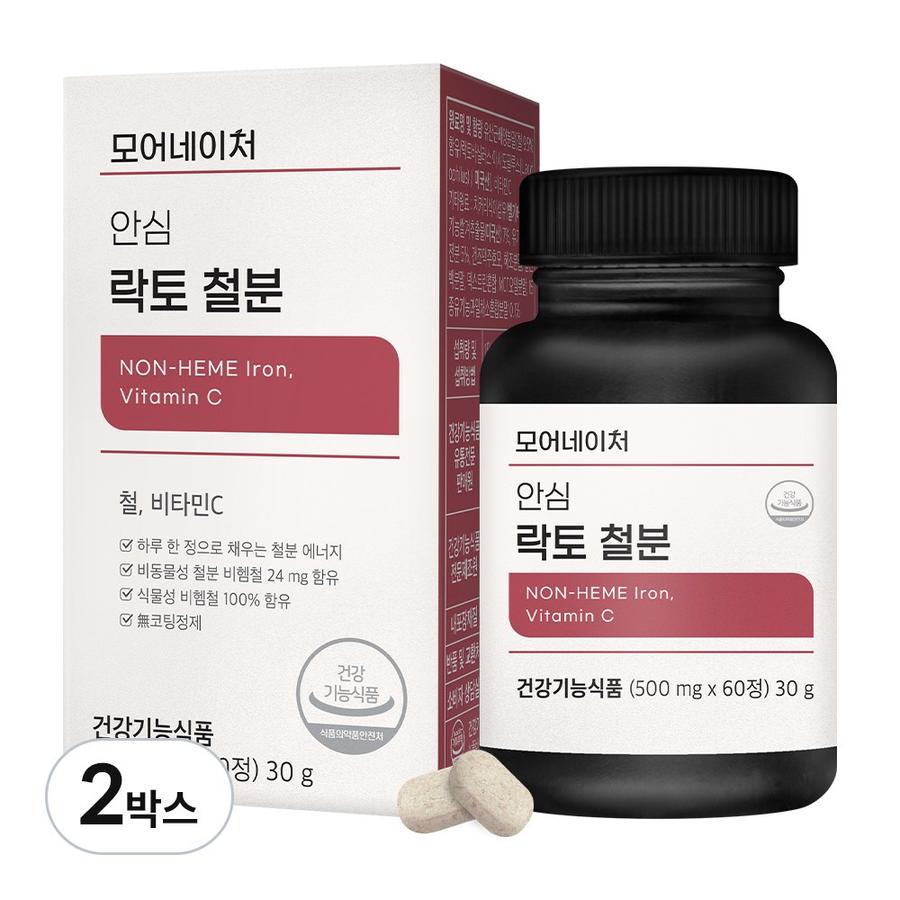모어네이처 안심 락토 철분