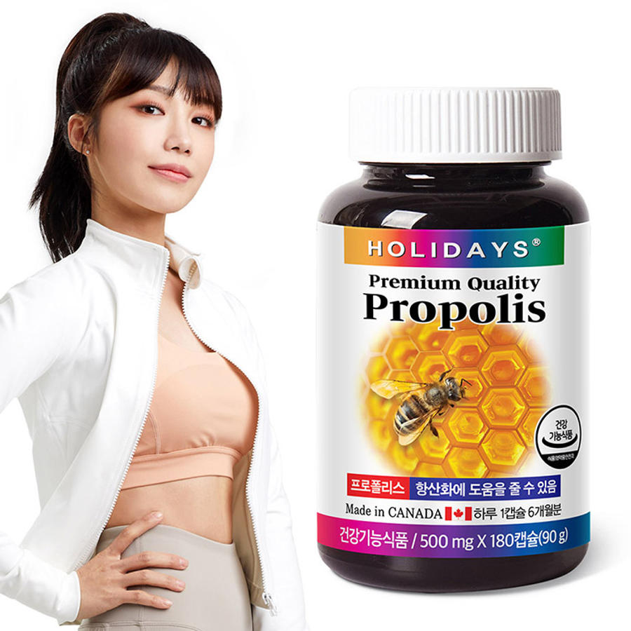 <b>홀리데이즈 프로폴리스</b> 180캡슐 1병 항산화