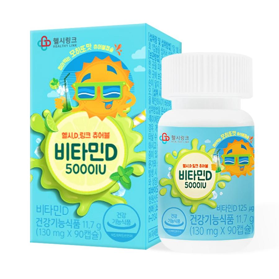 헬시.D.링크 츄어블 비타민D 5000IU