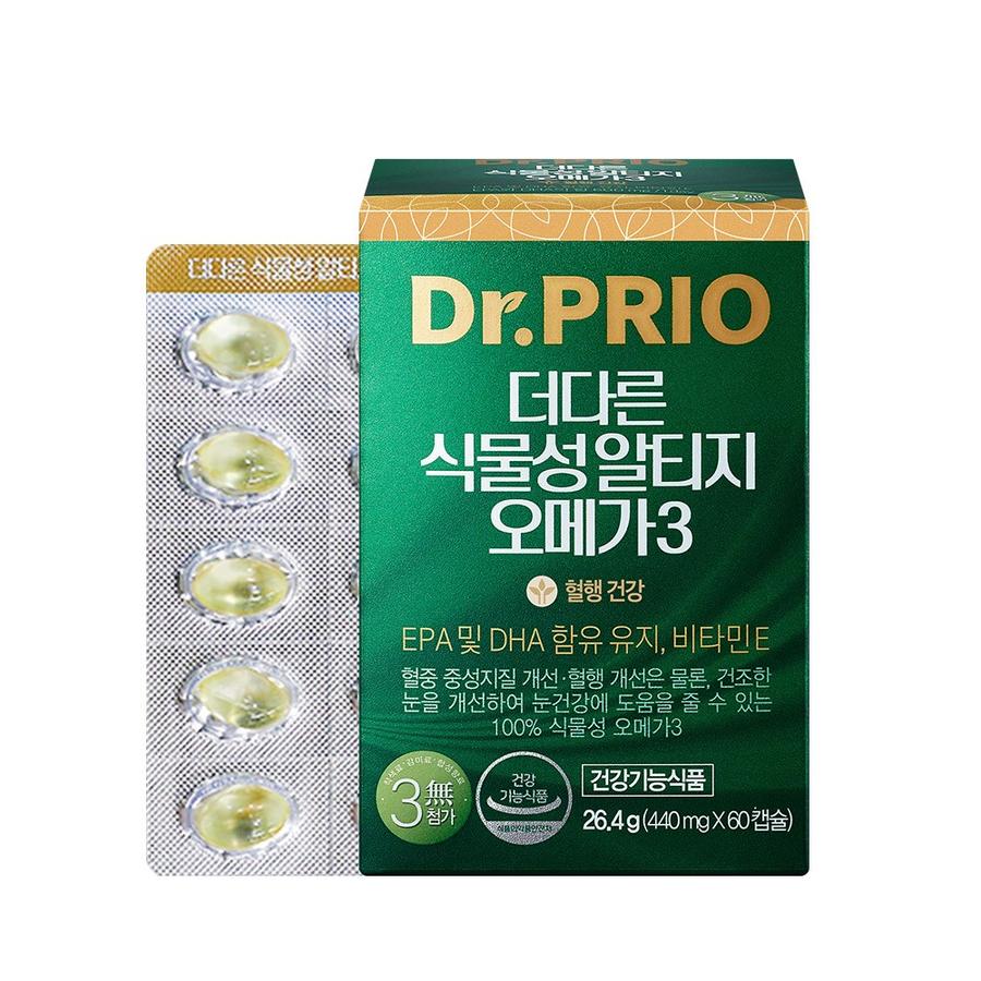 더다른 식물성 알티지 오메가3