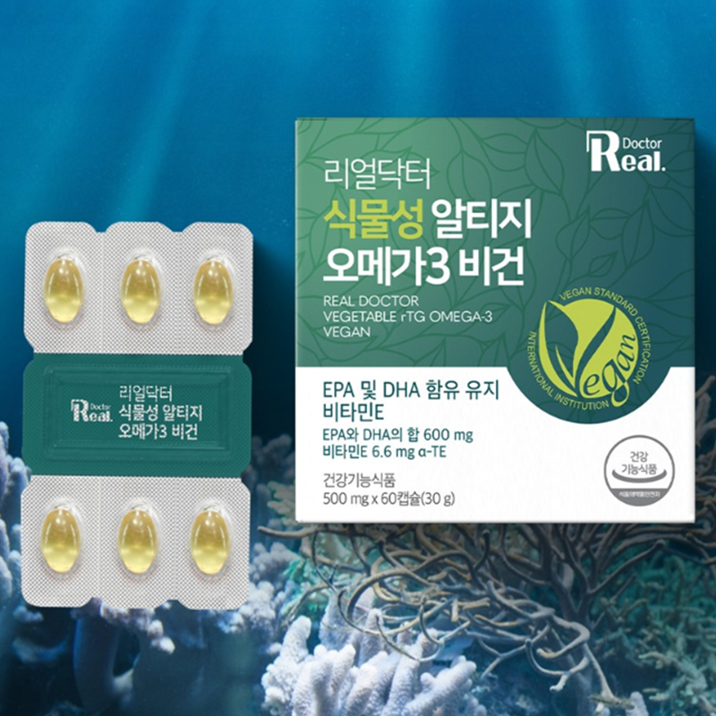 리얼닥터 식물성 알티지 오메가3 비건