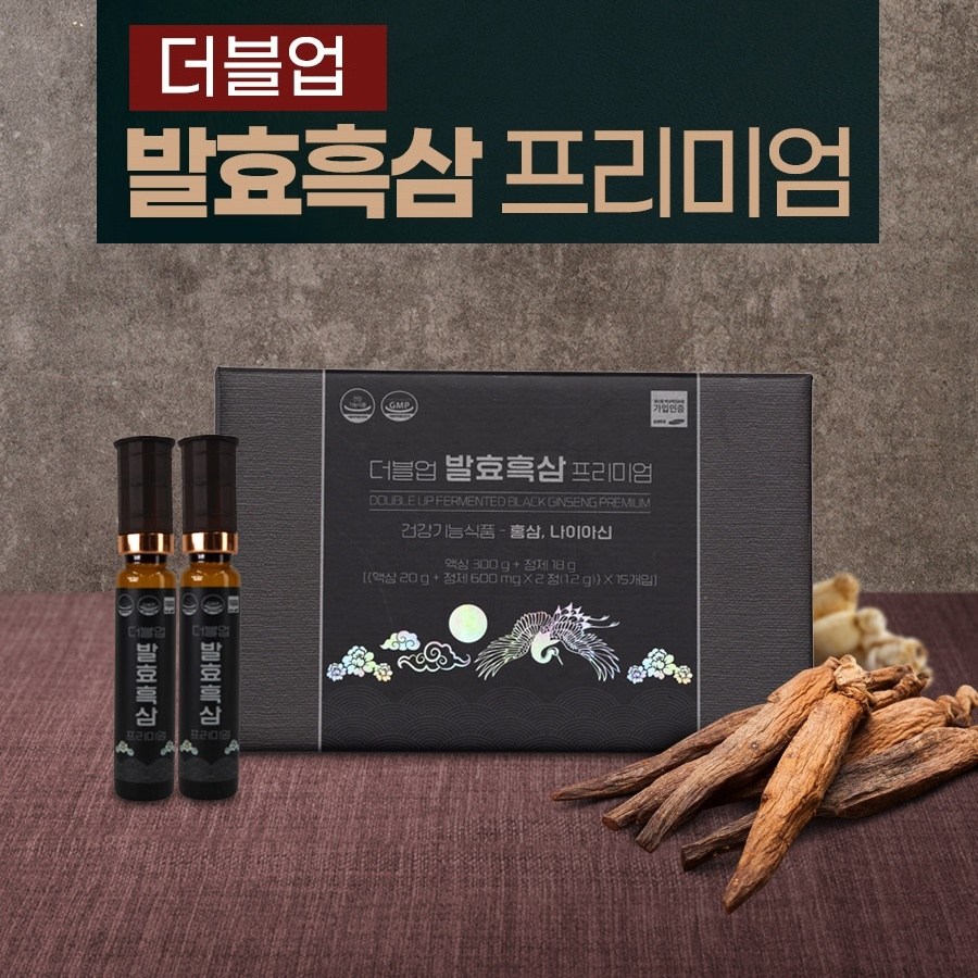 더블업 발효 홍삼 프리미엄
