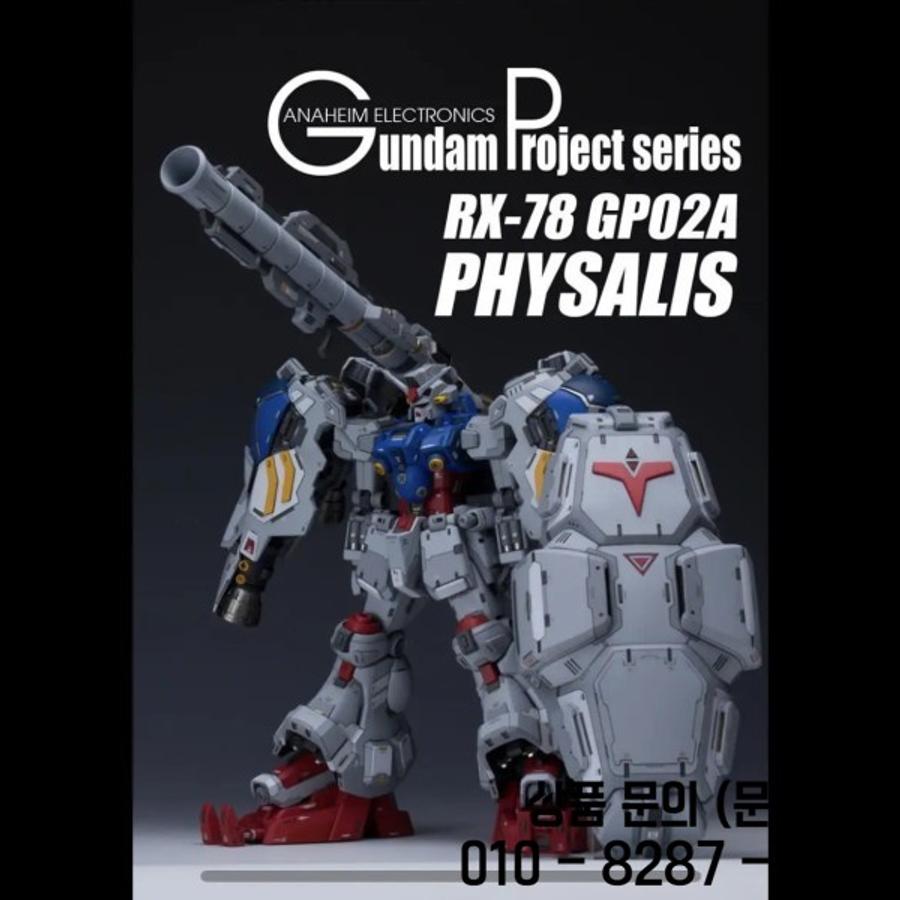 건담 GP02A (RX-78GP02A)