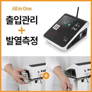 케이티알파쇼핑 QR, RFID 출입관리 발열체크 올인원기기 비체 VICHE