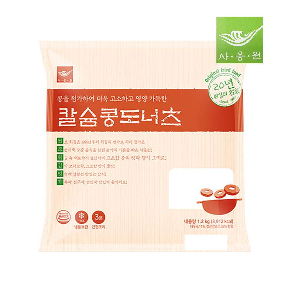 사옹원 칼슘콩 도너츠