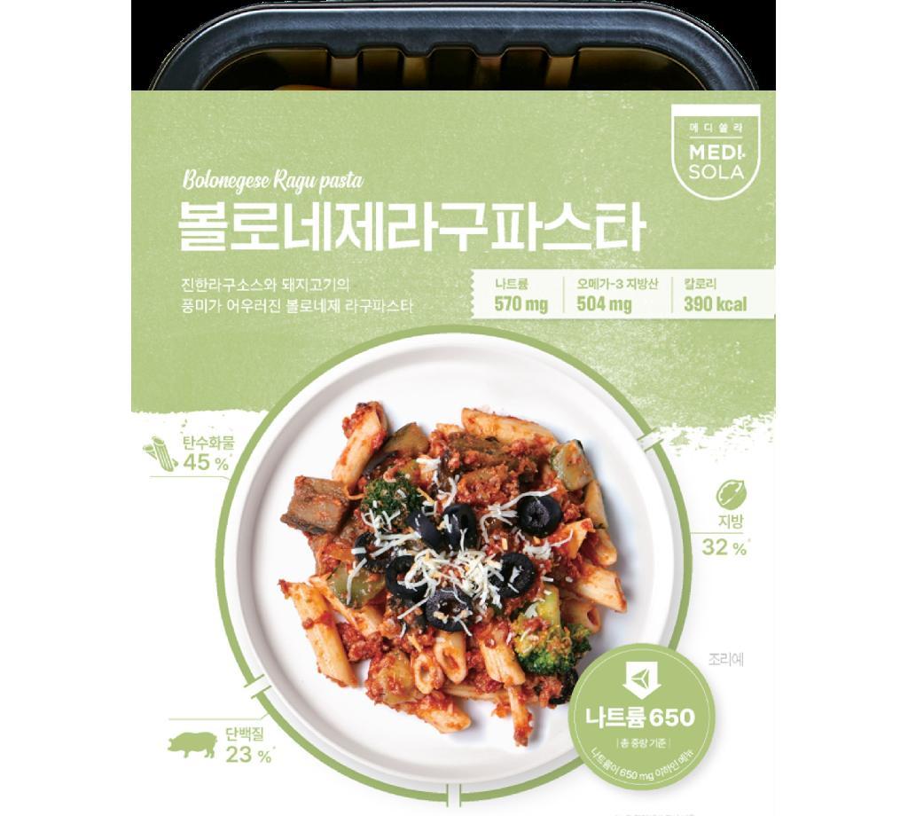 메디쏠라 저당 라구 볼로네제 파스타 성분 분석