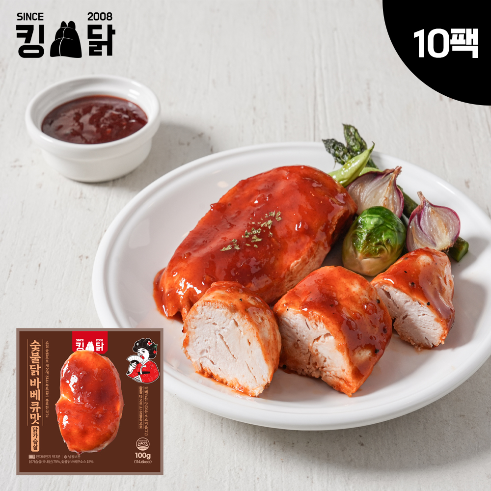 킹닭 숯불닭 바베큐맛 닭가슴살  성분 분석