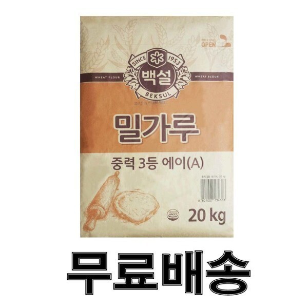중력밀가루 제품 이미지