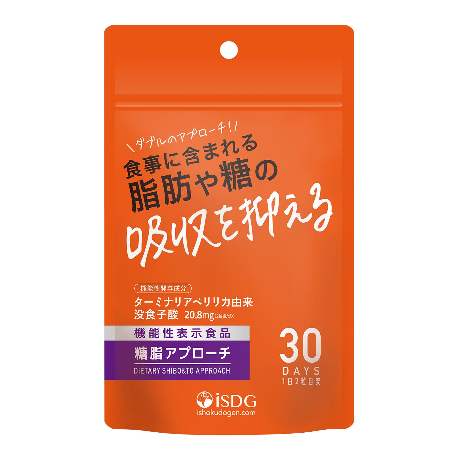 <b>iSDG</b> 220mg [의식 동원 닷컴] 당지 어프로치 다이어트 사프리 더블의 어프로치  1개