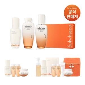 [ 현대백화점 판교점 ]설화수[공통][쇼핑백]에센셜 퍼스트케어 세트 (윤조3종)