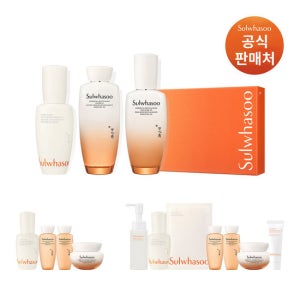 [ 현대백화점 판교점 ]설화수[공통]에센셜 퍼스트케어 세트 (윤조3종)