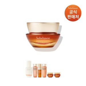 [ 현대백화점 판교점 ]설화수[공통]자음생크림 리치 30ml