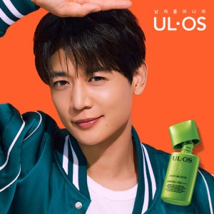 우르오스 플러스 선블럭 SPF50+ PA +++ 25ml (정가 19,800원)