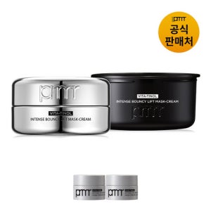 [ 현대백화점 판교점 ][프리메라]비타티놀 인텐스 바운시 리프트 마스크 크림 30ml+리필 30ml