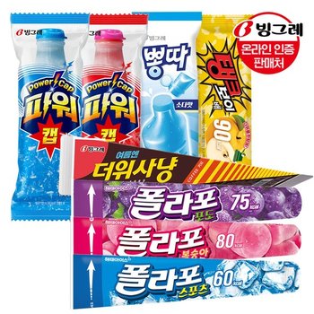 더위사냥/뽕따/파워캡/탱크보이/폴라포 15+15개 골라담기 (19,630원) (무료)