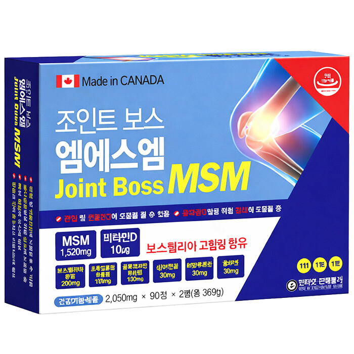 <b>피디에이치아이엔씨</b> 조인트 보스 <b>엠에스엠</b> 보스웰리아 비타민D 90정 x2병