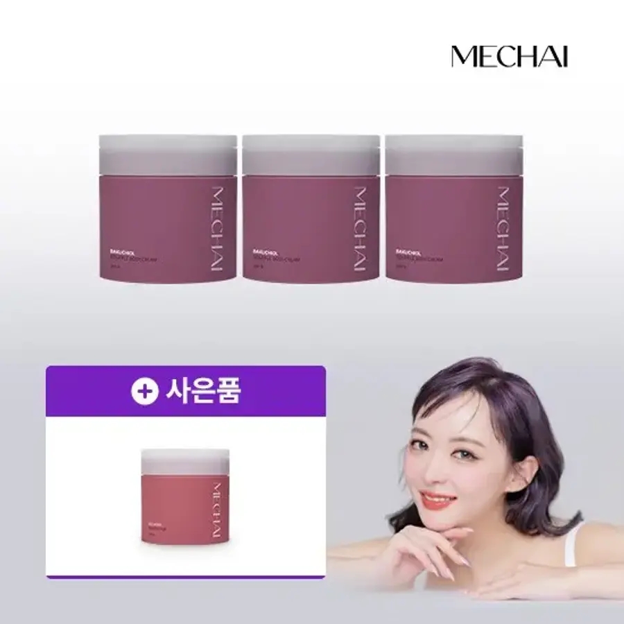 [탄력<b>바디 세트</b>] 바쿠치올 수플레 바디크림 200Gx3 + 증) <b>콜라겐</b> 슈가 스크럽 225ML