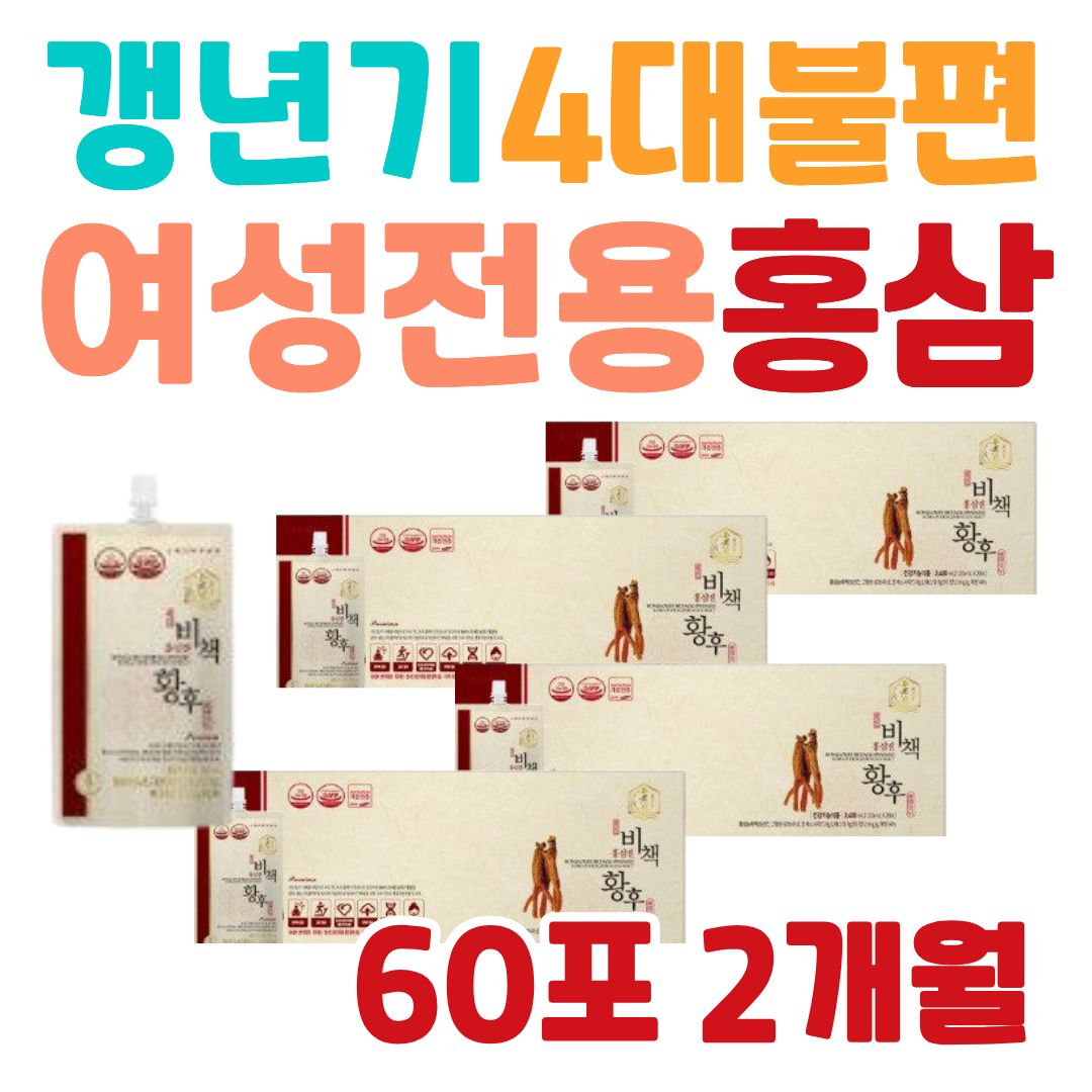 이소플라본 갱년기 젤리