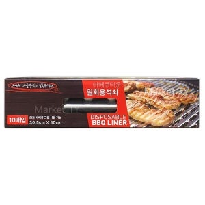 케이티알파쇼핑 바베큐 그릴라이너 10개