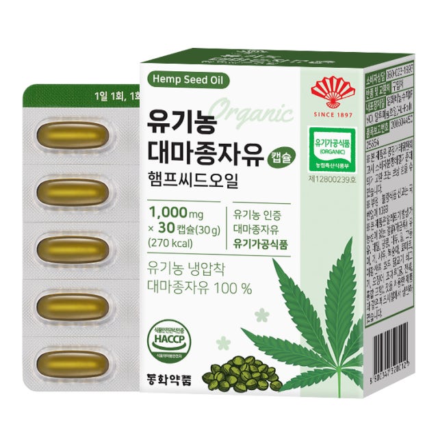 한국씨엔에스팜 동화약품 유기농 <b>대마종자유</b> 캡슐 <b>햄프씨드오일</b> 1000mg x 30캡슐, 1개