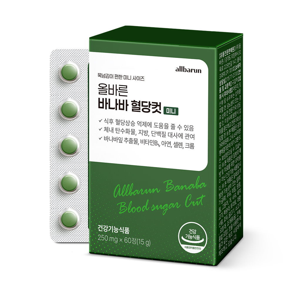 대원헬스 바나바잎추출물