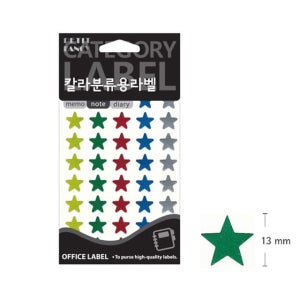 별모양 스티커 분류용 353A 분류표기용라벨 혼합색상 분류표기용라벨 분류용스티커