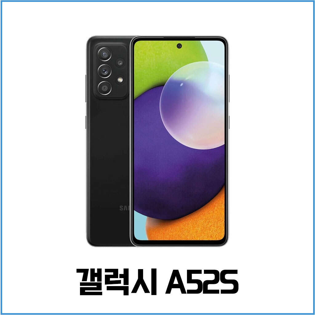 Samsung 갤럭시 A52S