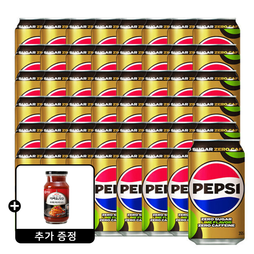 펩시제로제로 355ml 48캔 +흑백요리사파스타소스1개 (24,550원) (무료)