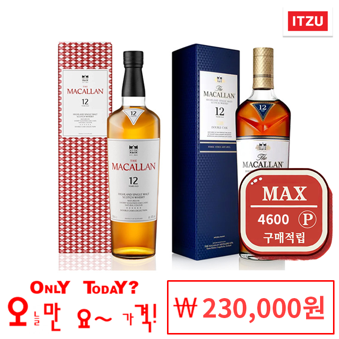 The Macallan Double Cask 12 Years Old (맥캘란 더블캐스크 12년)
