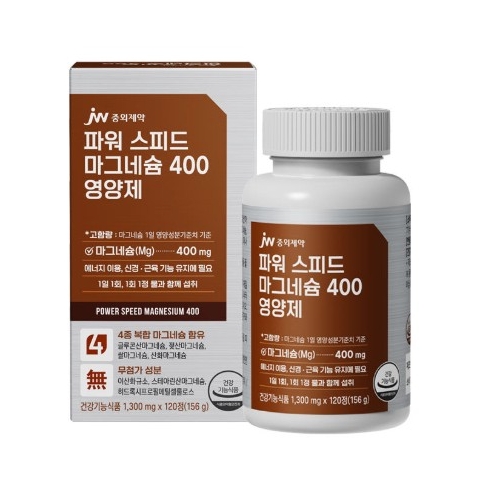 JW중외제약 파워 스피드 마그네슘 400 영양제 1300mg x 120정, 1개
