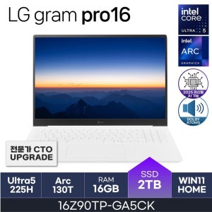 LG전자 HMC 25년도 LG그램 프로 16Z90TP-GA5CK (RAM 16GB / NVMe 2TB / WIN11H)