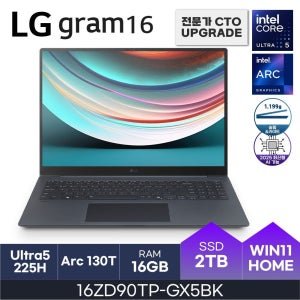LG전자 HMC 25년도 LG그램 프로 16ZD90TP-GX5BK (RAM 16GB / NVMe 2TB / WIN11H)