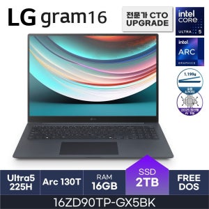 LG전자 HMC 25년도 LG그램 프로 16ZD90TP-GX5BK (RAM 16GB / NVMe 2TB)